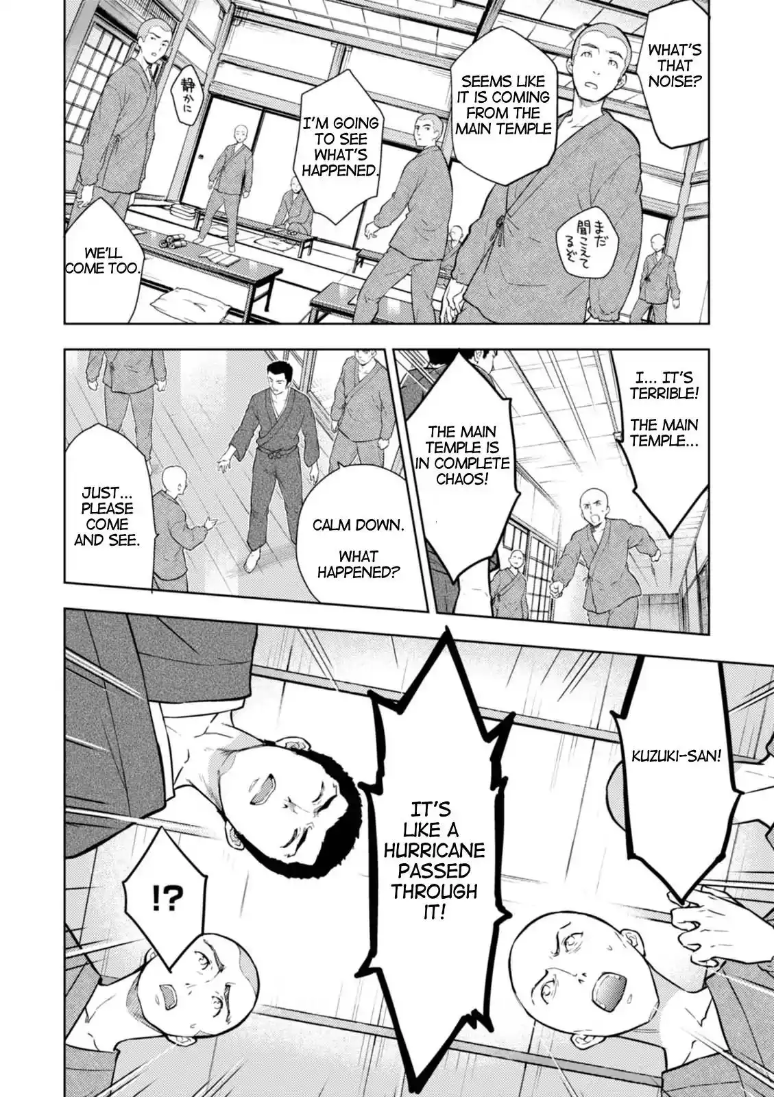 Fate/Stay Night - Heaven's Feel Chapter 28 3